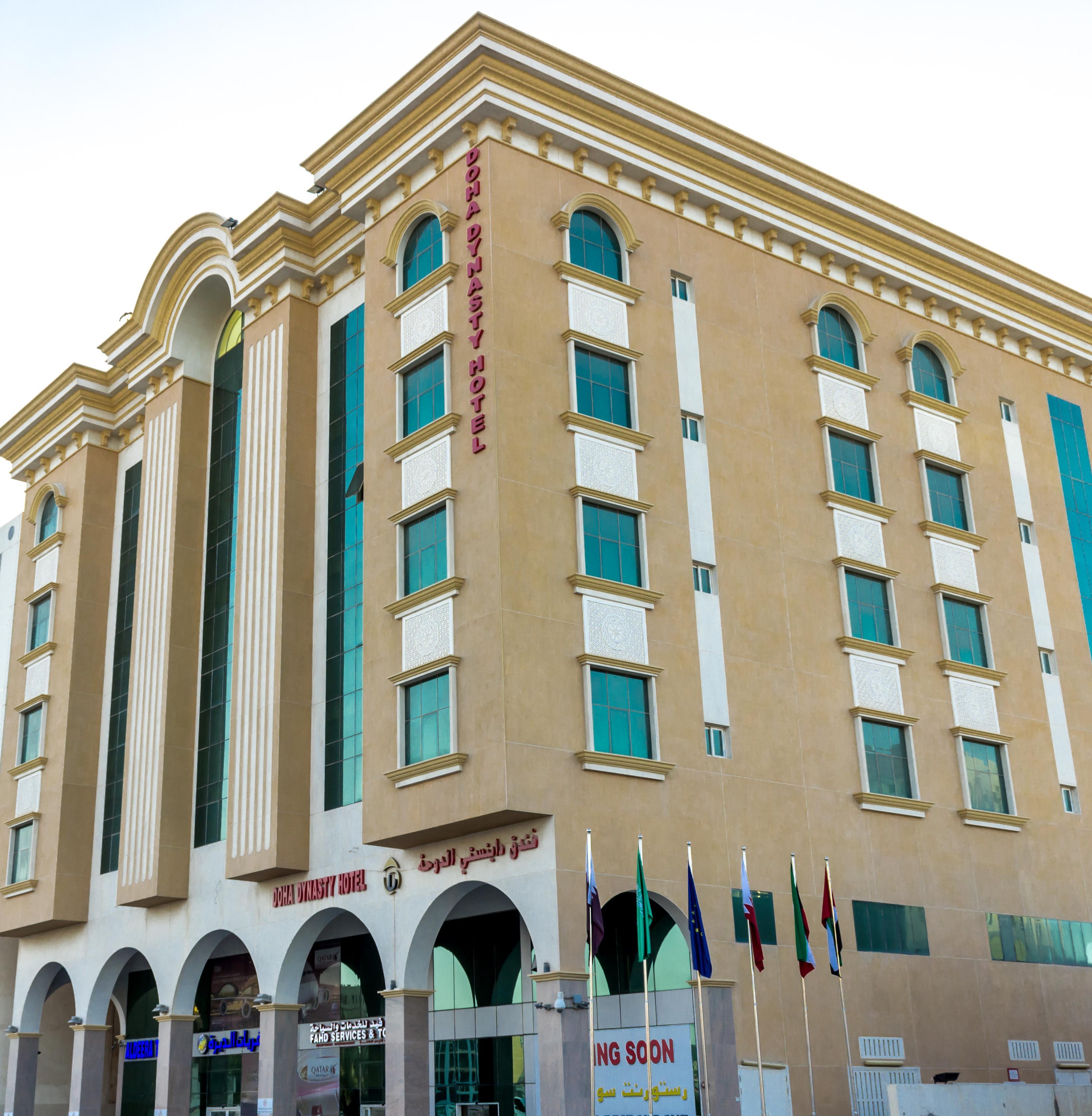 Doha Dynasty Hotel Exteriér fotografie